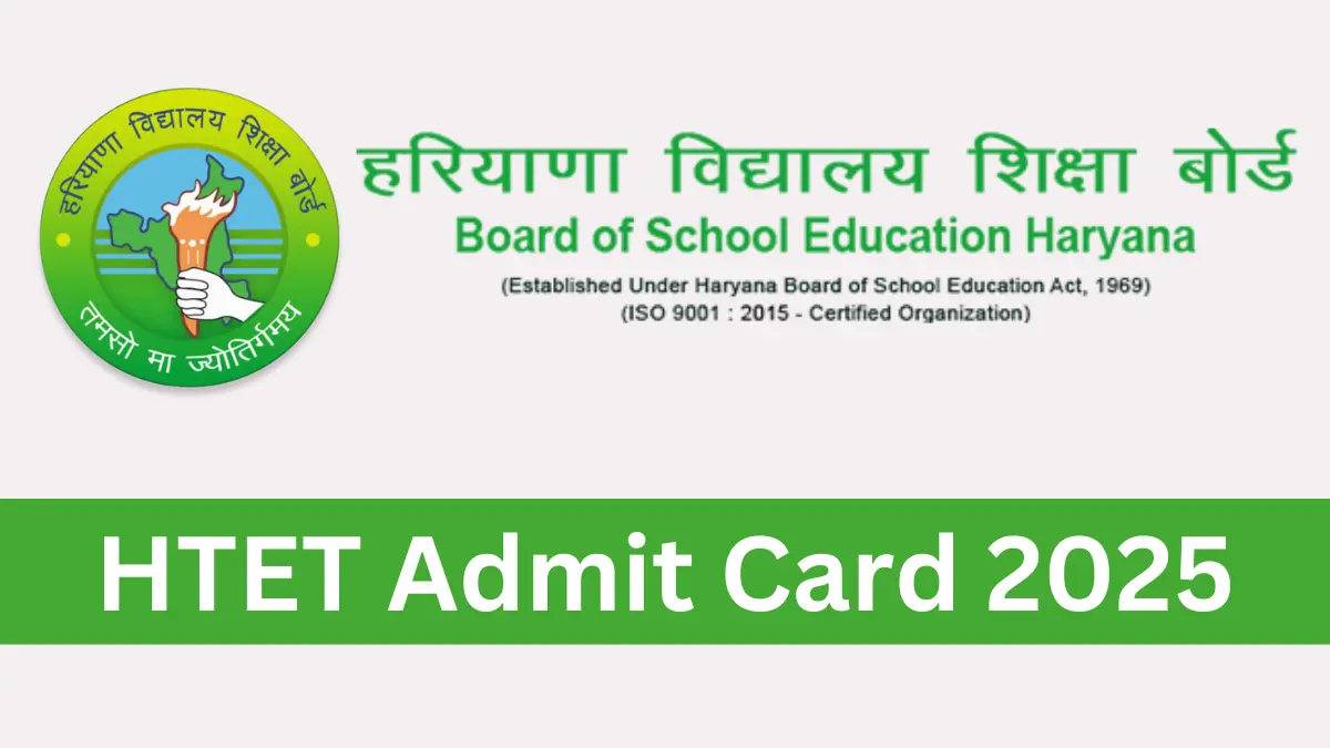 HTET Admit Card 2025